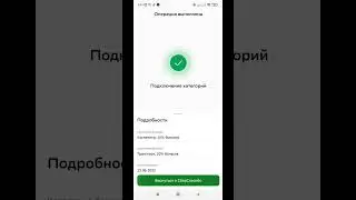 Полезное видео о том как накопить бонусы спасибо от Сбербанка и как их выгодно потратить.