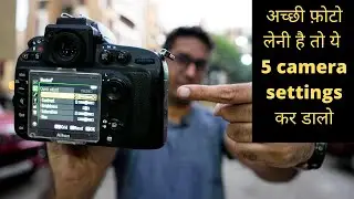 Set These 5 Camera Settings To Take Better Photos