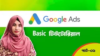 Google Ads full course 2024 | Google Ads | Part 01