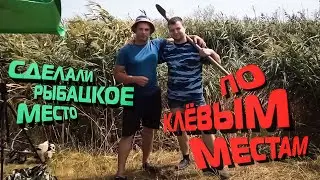 По Клевым Местам Детства. часть 1