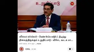 Crypto Currency වල ශ්‍රී ලංකාවේ අනාගතය.. ?