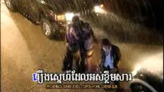 U2-12-05-Banh nher snae-Sereymon