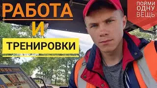Why you need to exercise even when you work 12 hours a day | What I realized.
