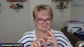 06/06/2023 - Активация энергии зеркальной даты