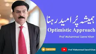 optimistic approach