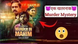 Murder in Mahim series review JioCinema | Top Review