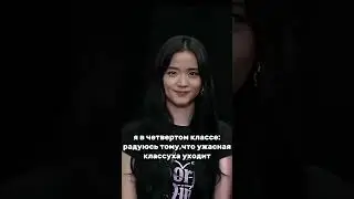 я технологичке в 8 классе Хэппи Хаус устрою #on #kpop #шортс #кпоп #fypシ #rge #shorts #мем #mem