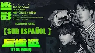 Wang Yibo & Cheng Xiao - The Shadow of the Shark 【sub español】
