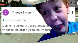 СМЕШНЫЕ И НЕАДЫКВАТНЫЕ КОММЕНТАРИИ И ОТЗЫВЫ ПОД ИГРАМИ Limanskygamesltd (Mobgames3d) #3