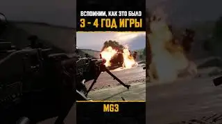 Вспомним, как это было: 3-4 год игры | PUBG: BATTLEGROUNDS  