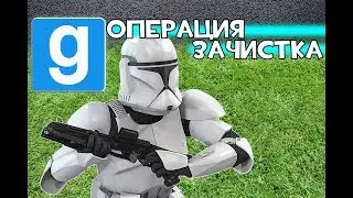 Охренительная игра в Garry's Mod 