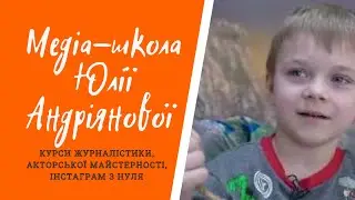 Ключниця. Говоримо про ключі. /Медіа-школа Юлії Андріянової