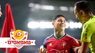 הוא קוסם! תרגיל ההיעלמות של צ'ימי אווילה