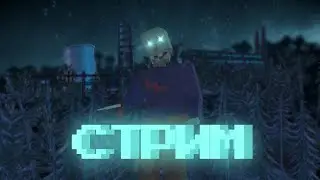 СТРИМ | Строю слэшер
