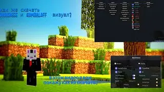 лучшие визуалы;)