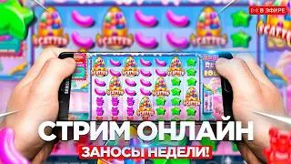 CASINO STREAM ONLINE! CATCH MAXWIN 
