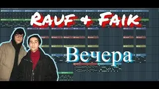 Rauf Faik - Вечера | За 9 минут | Remake | FL Studio 12 | 