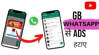 How to remove ads from gb WhatsApp|| Gb WhatsApp se ads kaise hataye|| 2022🔥