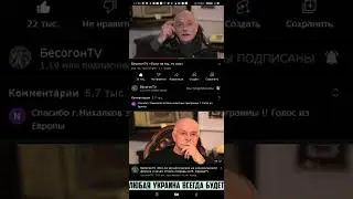 Мы терпим долго, но потом....