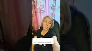 Ответ на вопрос