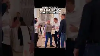 Запоминайте движения… 😂👏🏻 #литвин #osipov #осипов