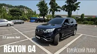Рекстон G4, кардарыбызга алдык. #рекомендации #россия #кыргызстан #бишкек #ош #баткен #тезкабар
