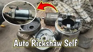 Auto Rickshaw Self Starting Problem Solve / 3 Wheeler Rickshaw Starting Problem And Solution