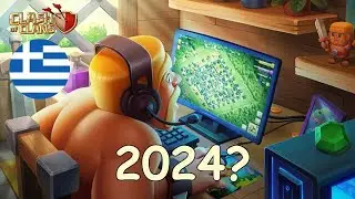 Παίζω πρώτη φορά Clash Of Clans στον υπολογιστή official