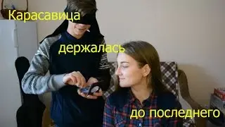 Challendge - Накрась меня если сможешь
