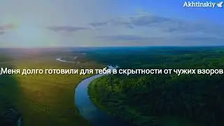 Самый Красивый Нашид В Мире🤍🥀|(Фадайтука рухан тараат дыйа)🌿🕊|Очень Красивый Нашид☘️