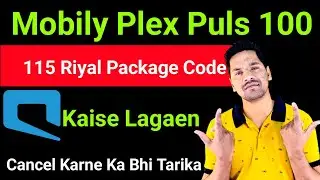 Mobily Sim 115 Riyal Package Code | Mobily Flex Plus 100 | mobily flex plus 100 package unsubscribe