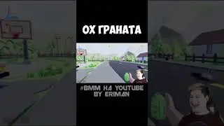 ОХ ГРАНАТА