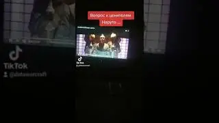 Вопрос к ценителям Наруто