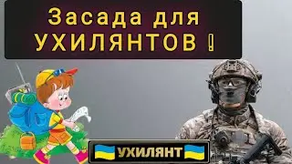 ВСЕ  СХЕМЫ  ВЫЕЗДА  ПОД  КОЛПАКОМ !