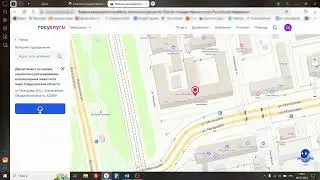 Как получить разрешение через госуслуги?