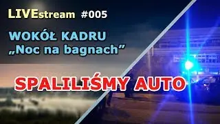 [LIVE 