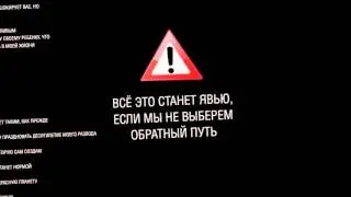 Я отказываюсь верить, что