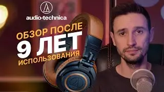 ATH-M50x - DO NOT BUY until you watch this video!