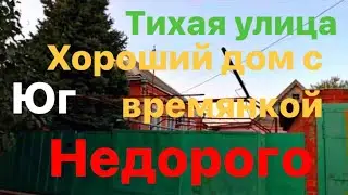 Обзор районной поликлиники | Станица Динская | Краснодарский край