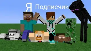 Играю в битву со ставками вместе с подписчиком|Битва со ставками в Майнкрафт
