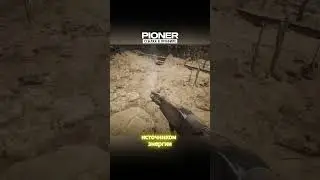 ✨Русские делают постапокалиптический ММОРПГ шутер Pioner! 