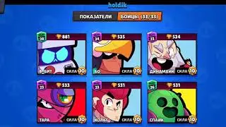 ЗАСНАЙПИЛ ХОЛДИКА КОГДА ОСТАВАЛОСЬ 5 КУБКОВ!