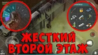 ПРОШЕЛ ВТОРОЙ ЭТАЖ БУНКЕРА АЛЬФА! КАК ПРОЙТИ ВТОРОЙ ЭТАЖ!? | Last Day on Earth: Survival