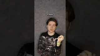 я стал бомжом 😭😭😭 #рек #новичок #рекомендации #топ