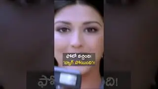 ఫోటో వచ్చింది బ్యాగ్ పోయింది 