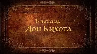 Авторская экскурсия 