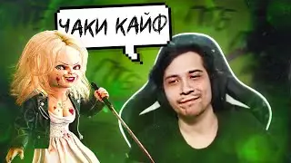 ПТБ — Изменения БУББЫ и ЧАКИ 😲🔥 | Dead by Daylight