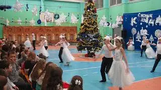 новый год