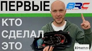 Дооснащение приборкой 