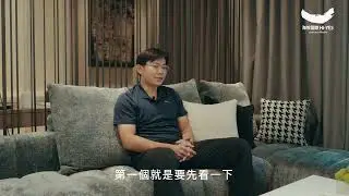 【台北映像】海悅世界南科證言影片